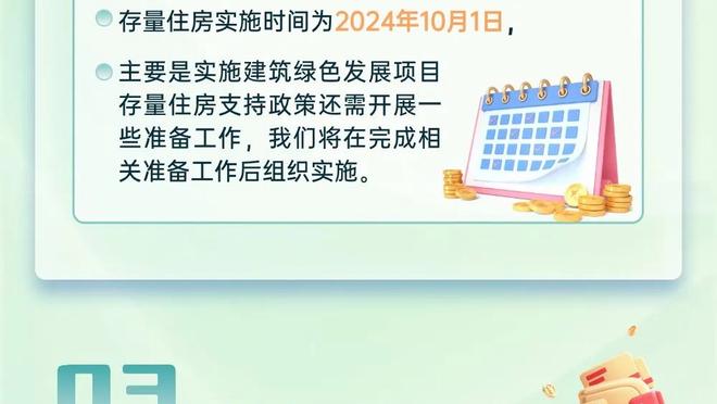 法甲1月最佳球员候选：姆巴佩领衔，本耶德尔、特里耶入选